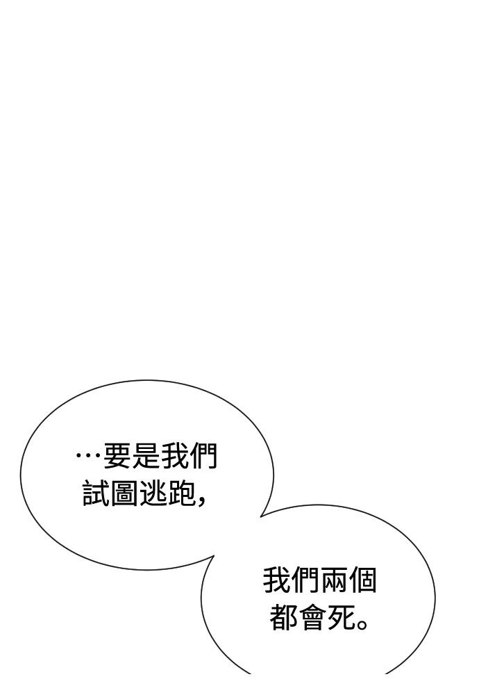 第10话65