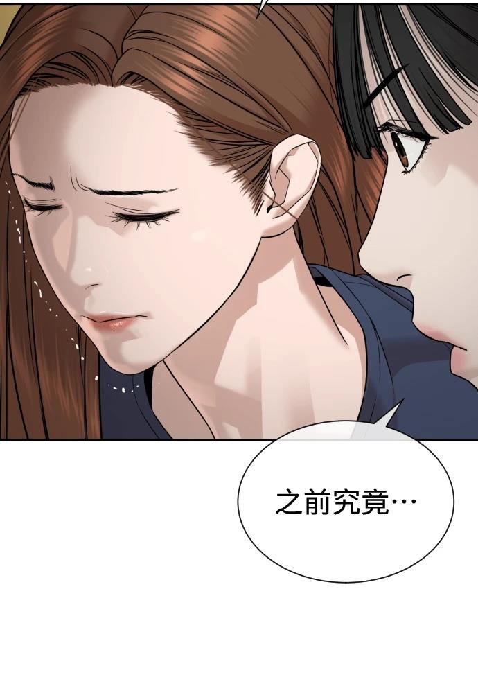 第10话66
