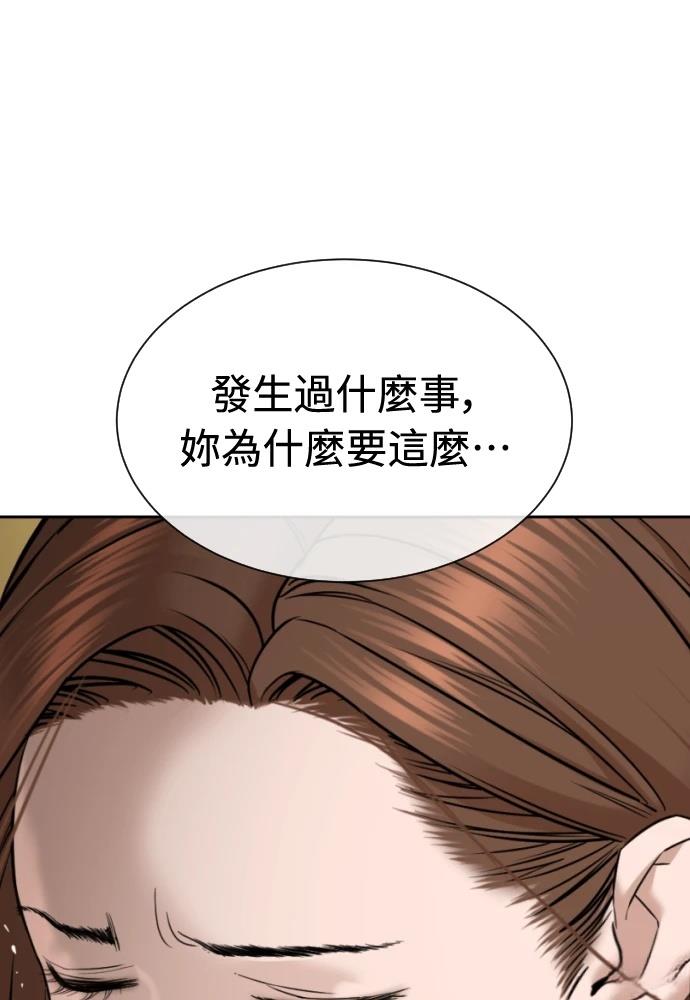 第10话67