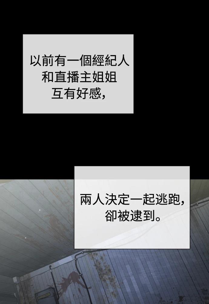 第10话69