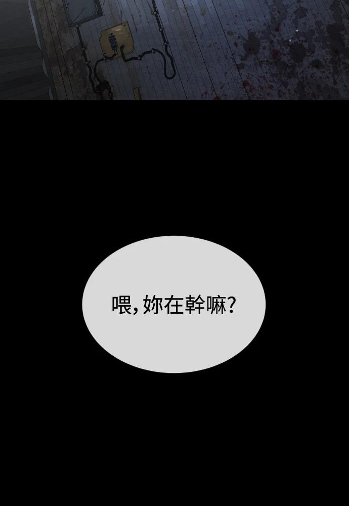 第10话70