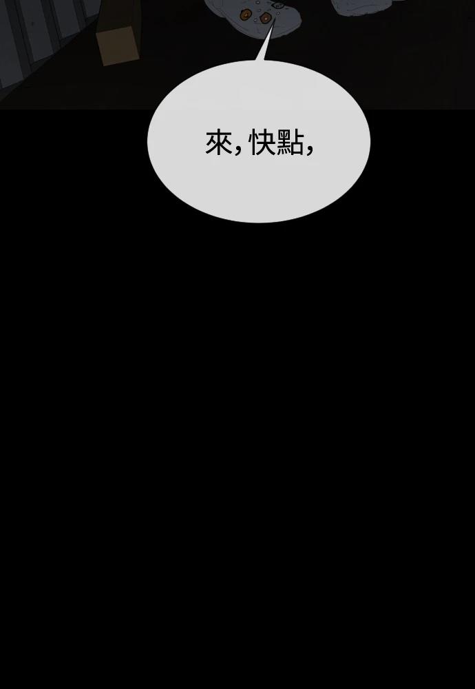 第10话73