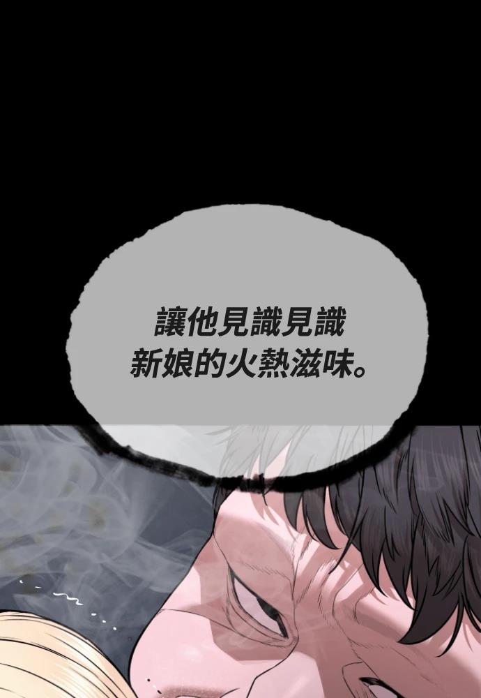 第10话74