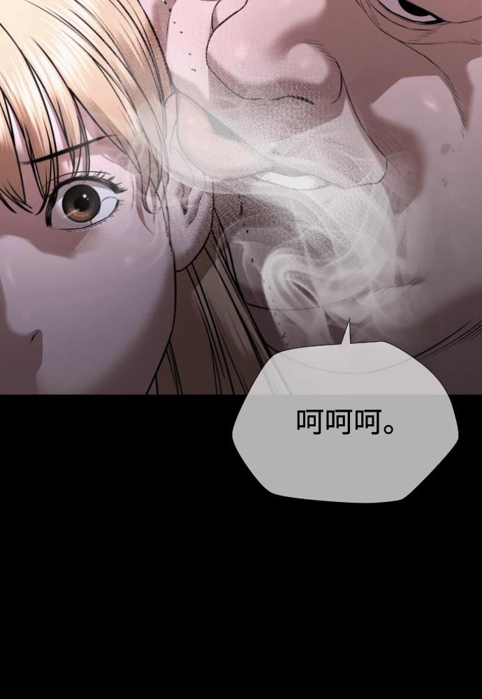 第10话75