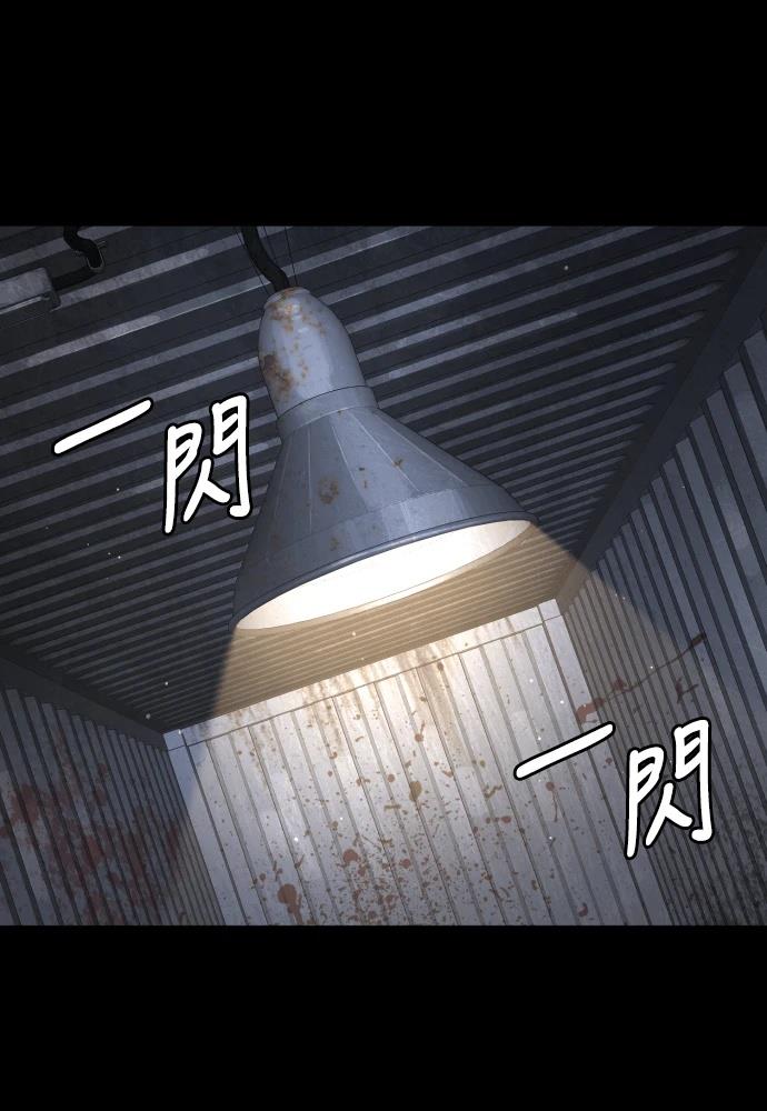 第10话77