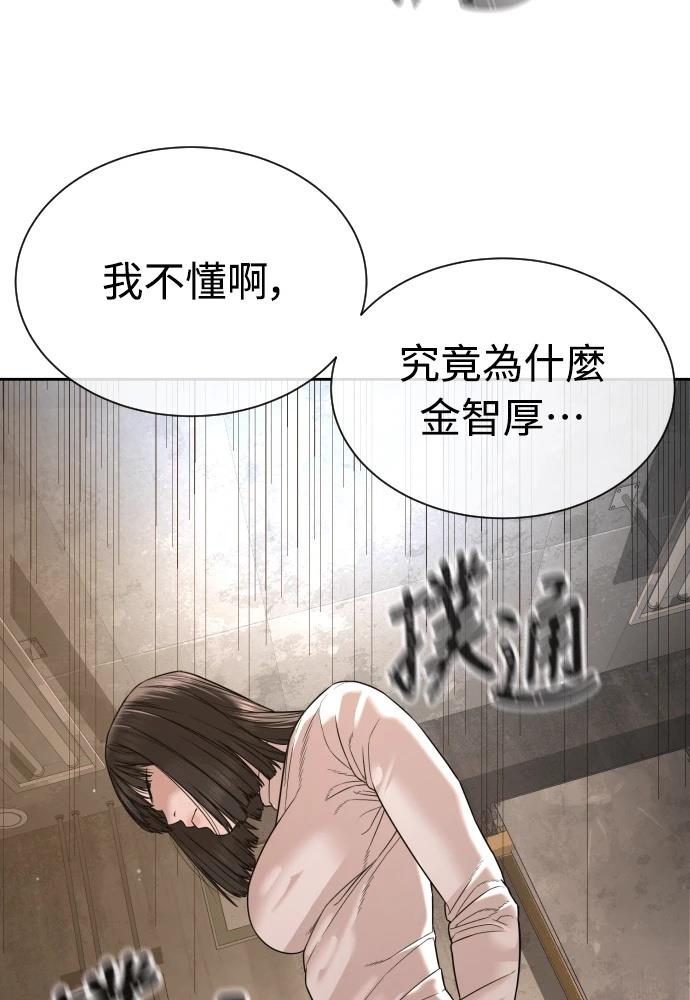 第10话8