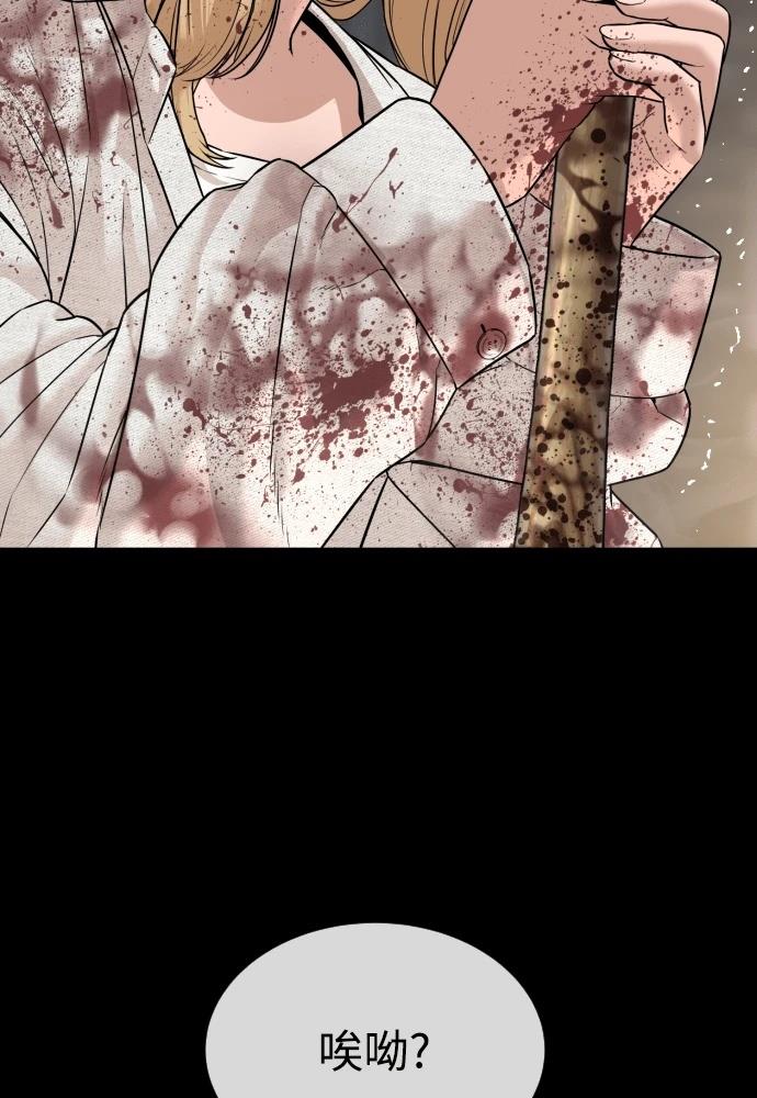 第10话80
