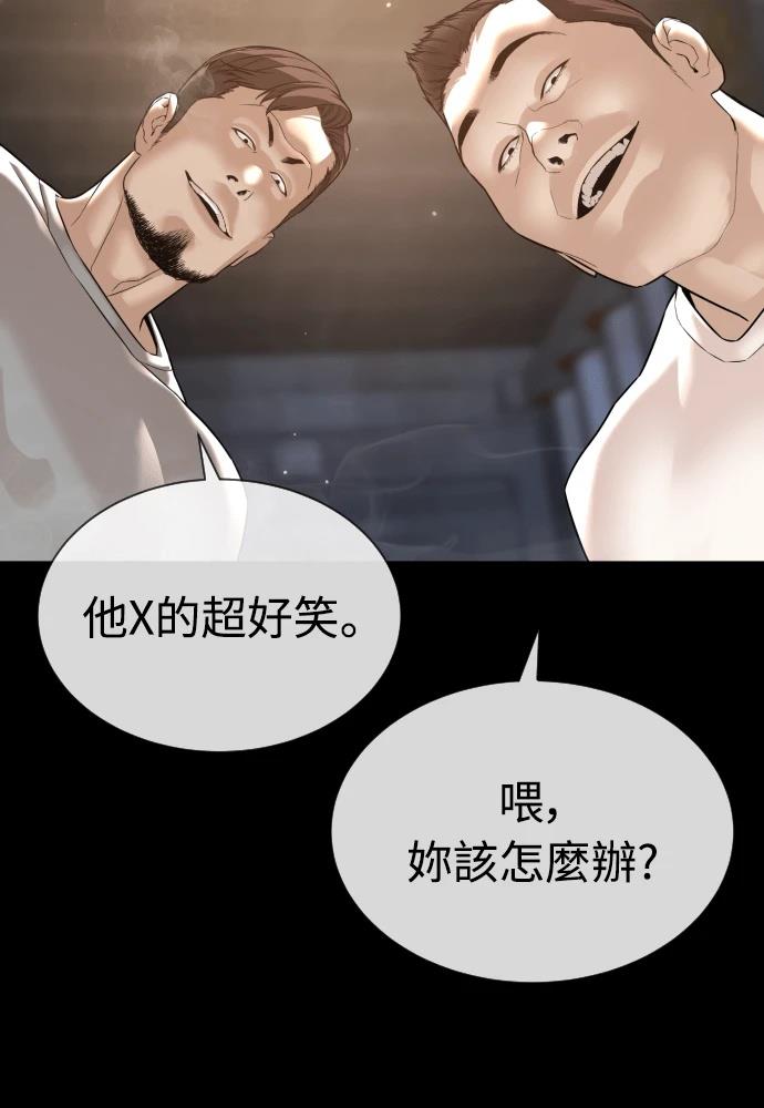 第10话82