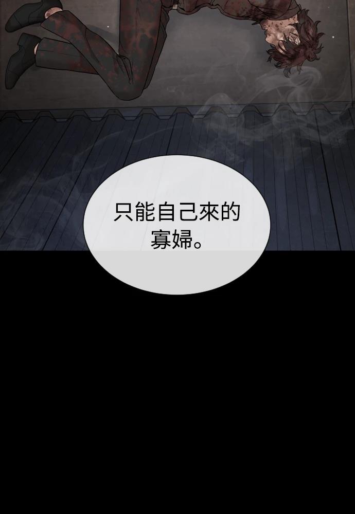 第10话85