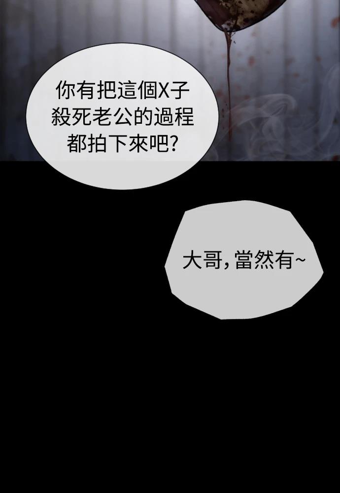 第10话87