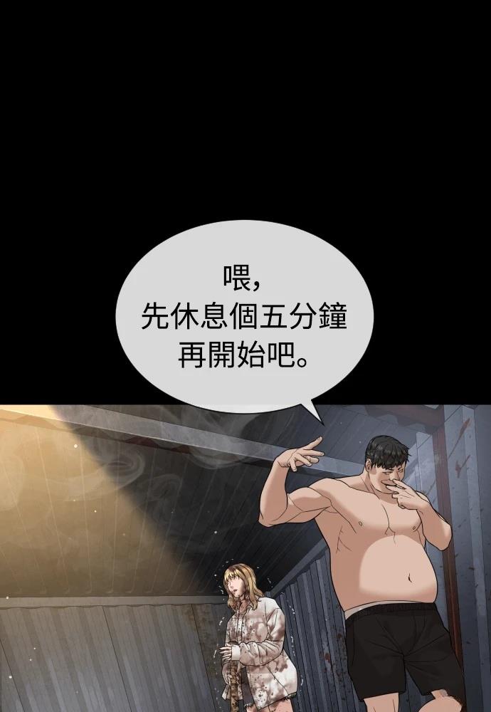 第10话88