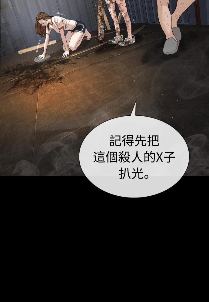 第10话89
