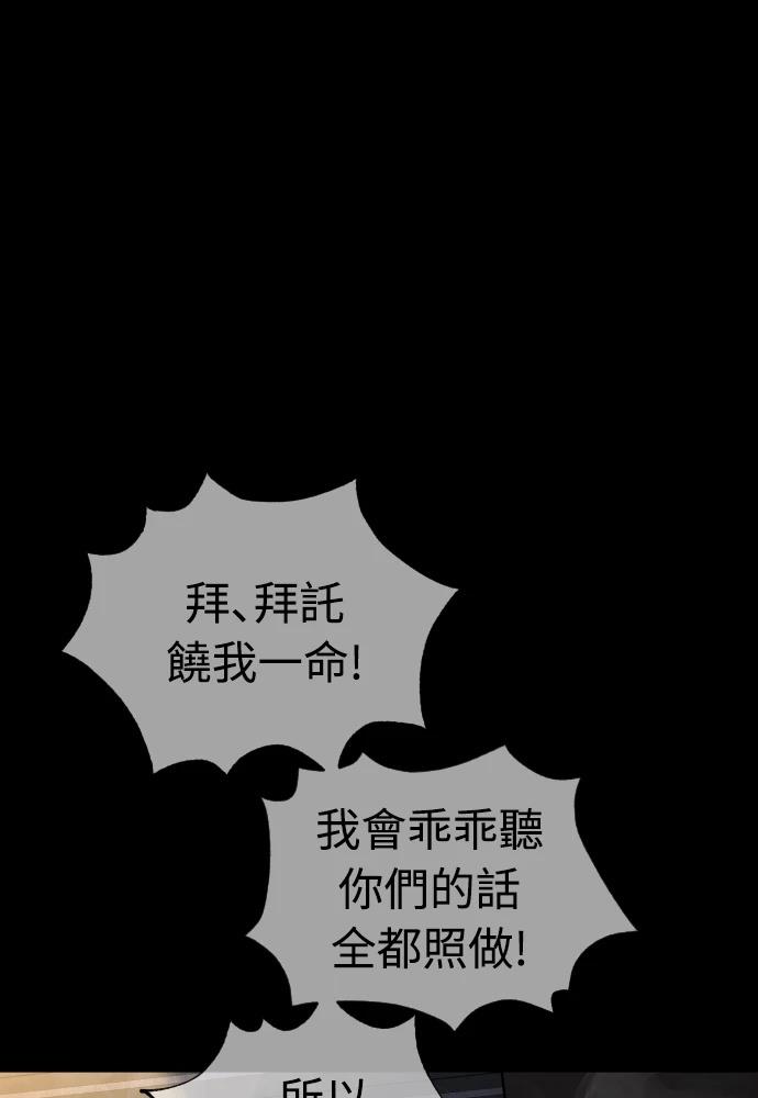 第10话90