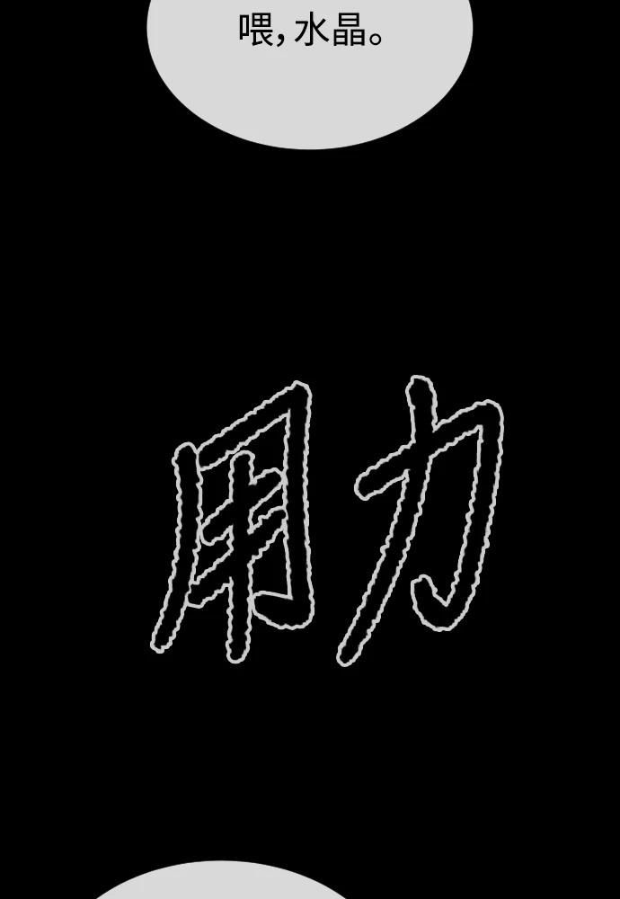 第10话92