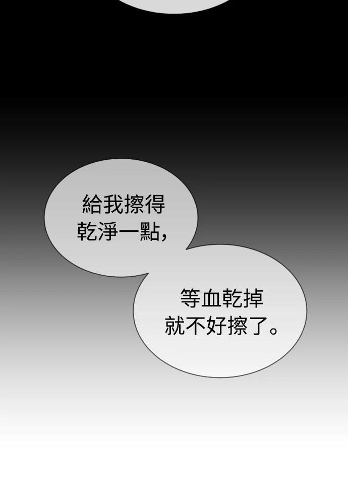 第10话95