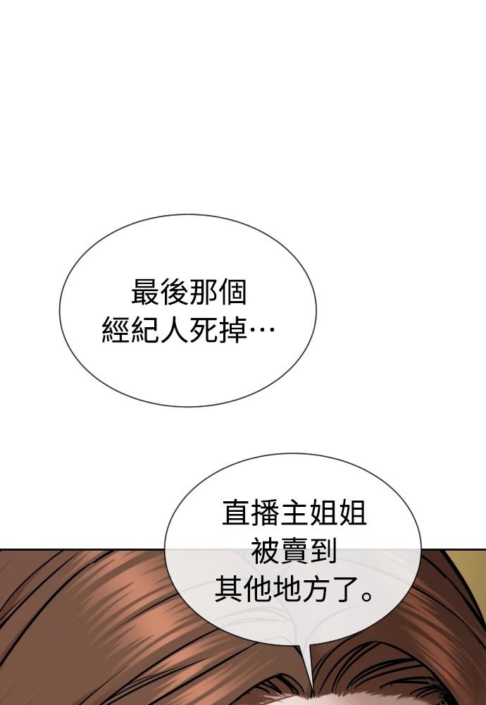 第10话96