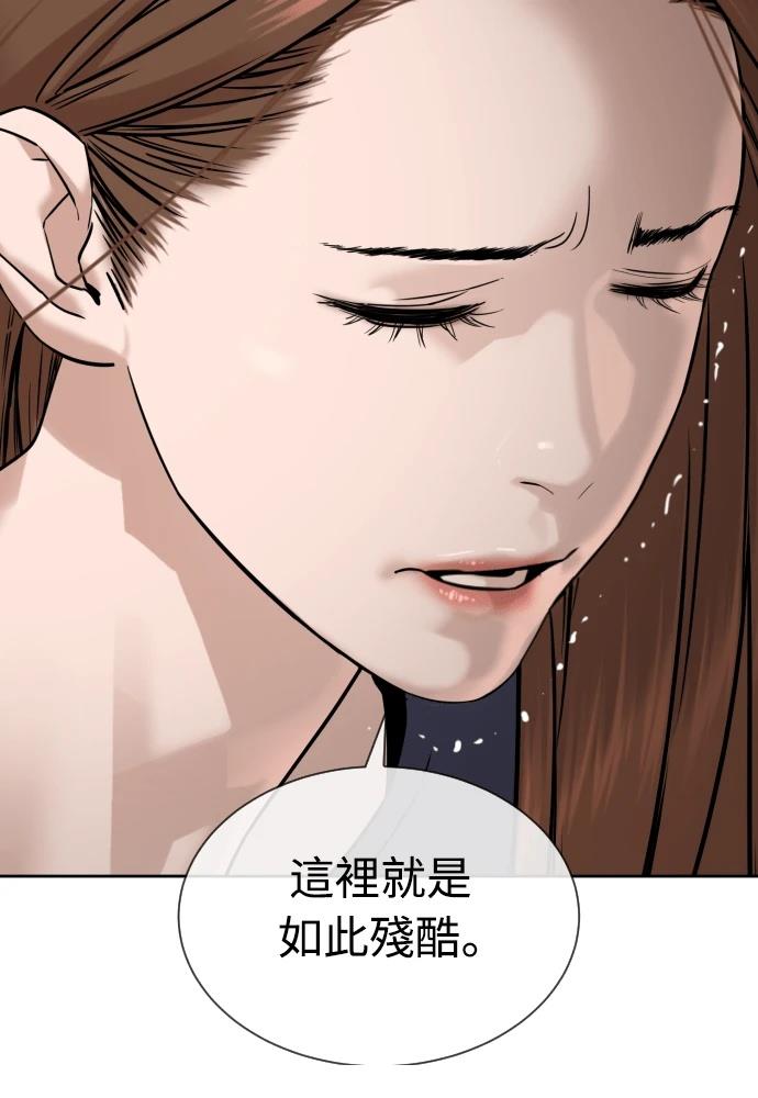 第10话97