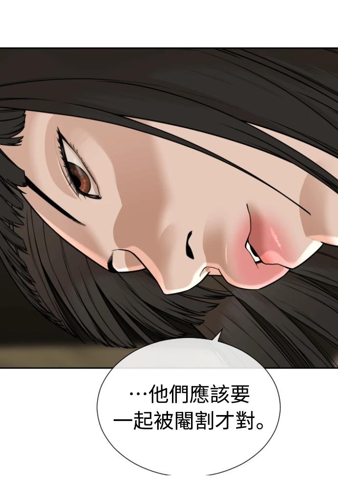 第10话98