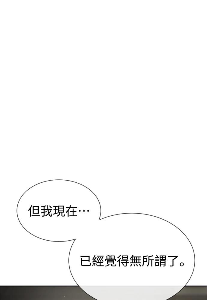 第10话99