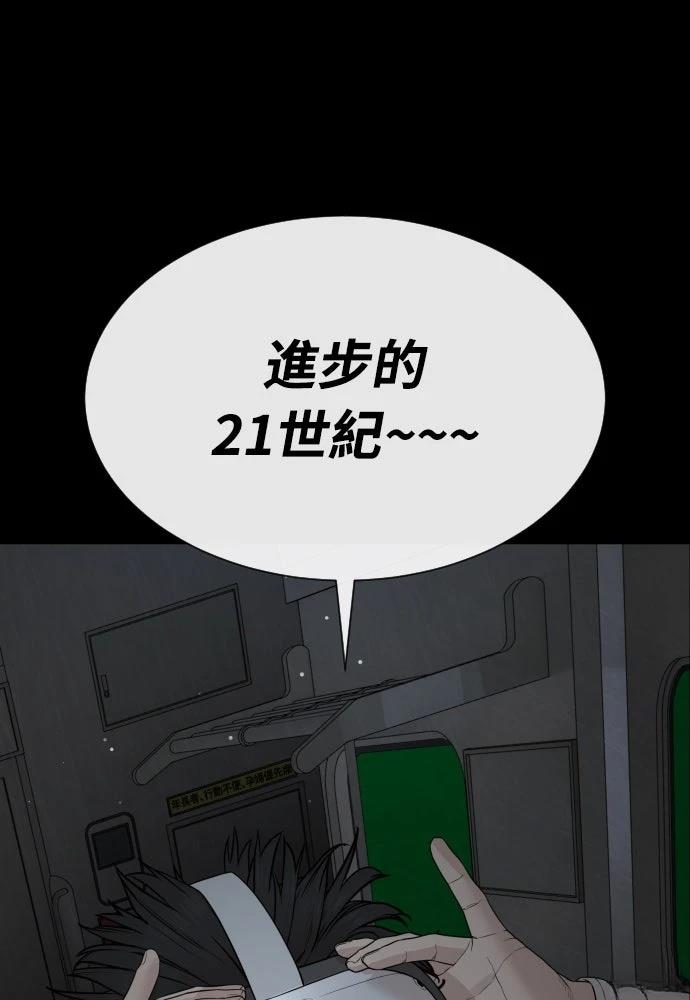 第11话101
