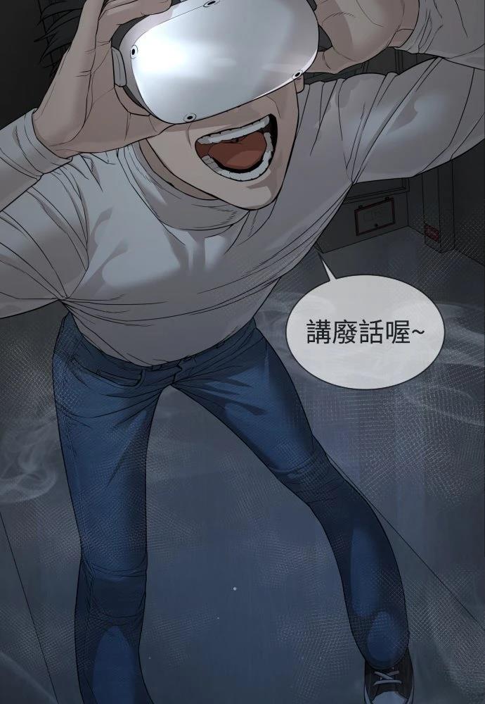 第11话102