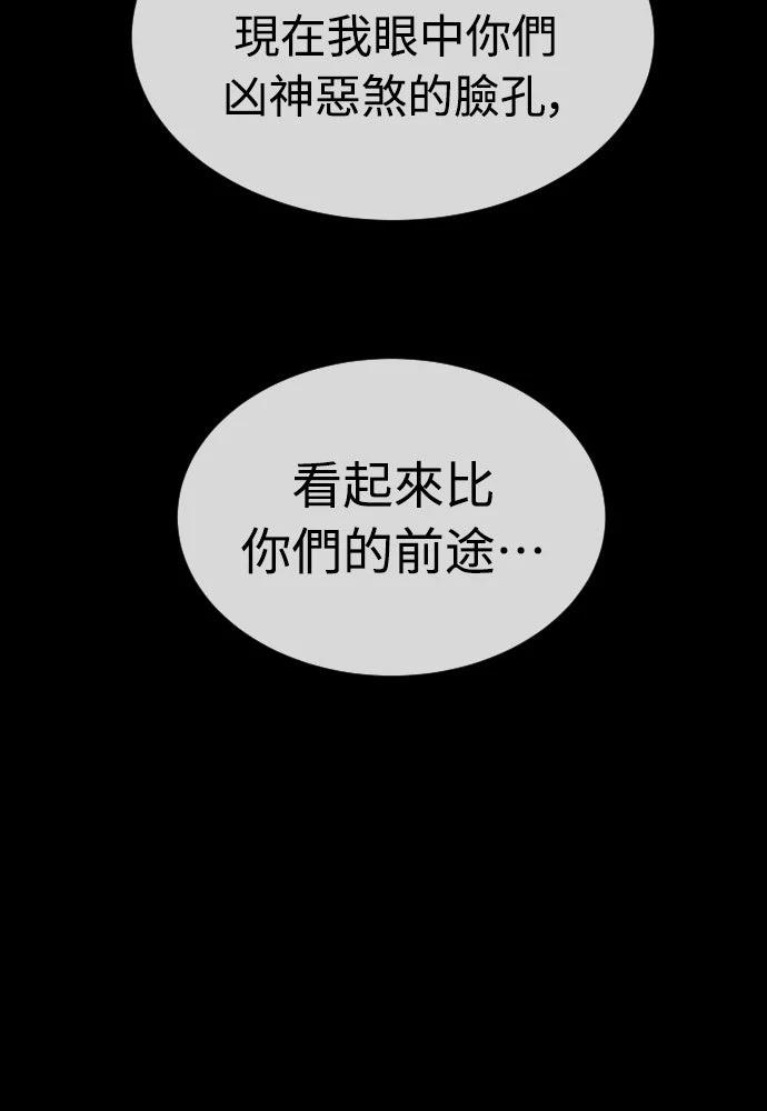 第11话105