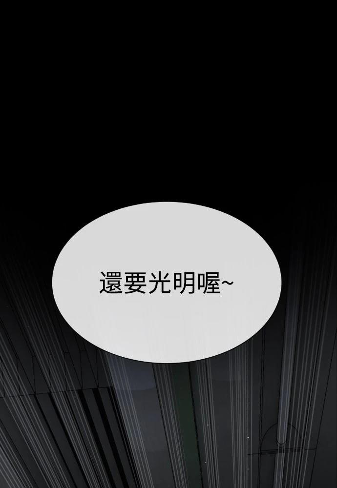 第11话106