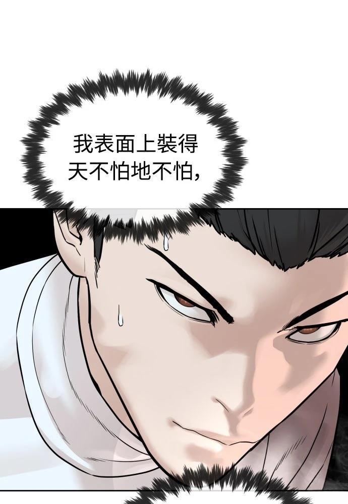 第11话11