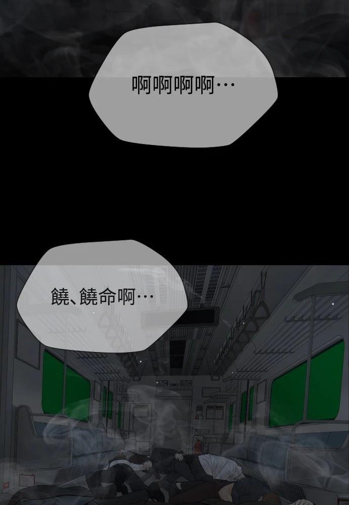 第11话118