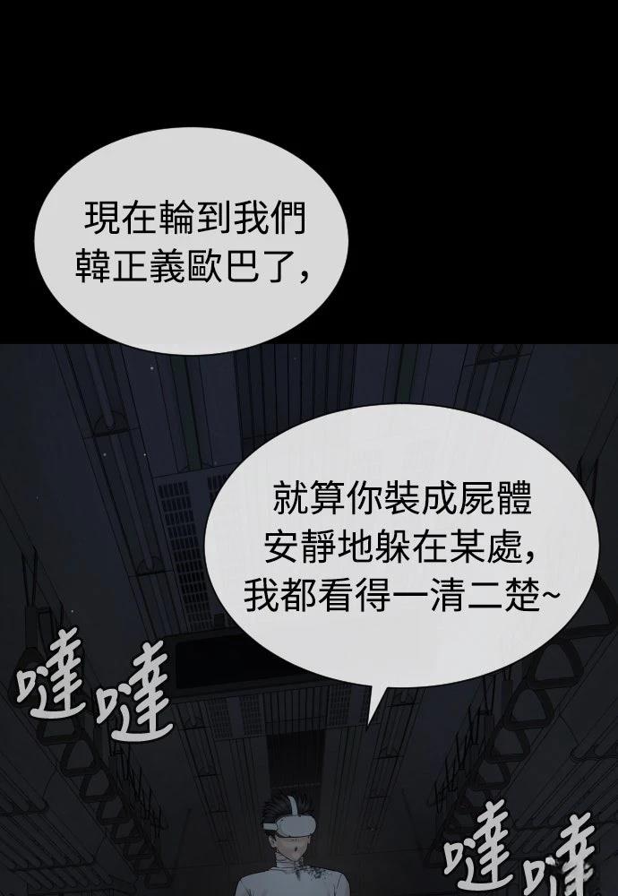 第11话121