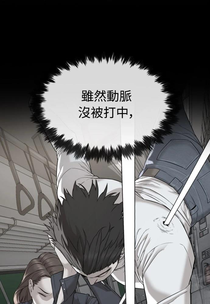 第11话13
