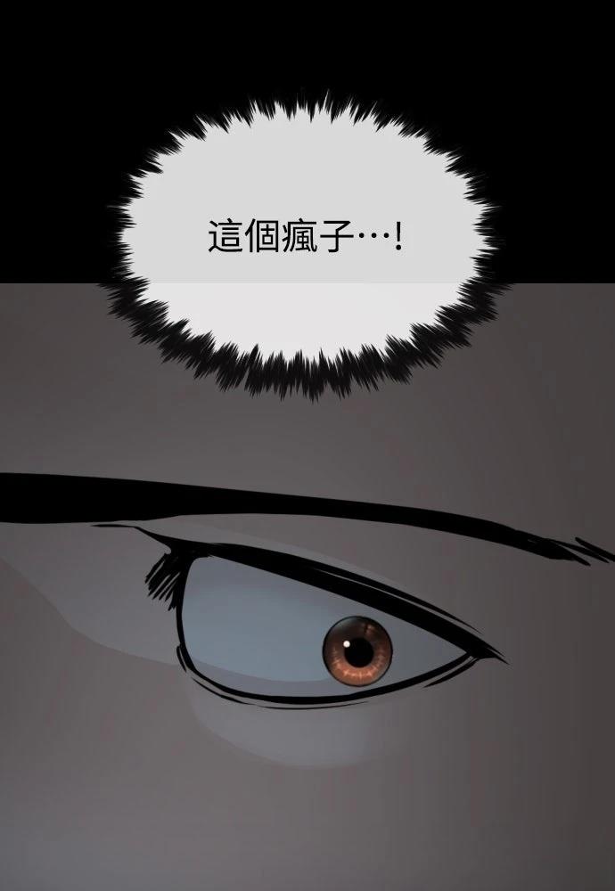 第11话132