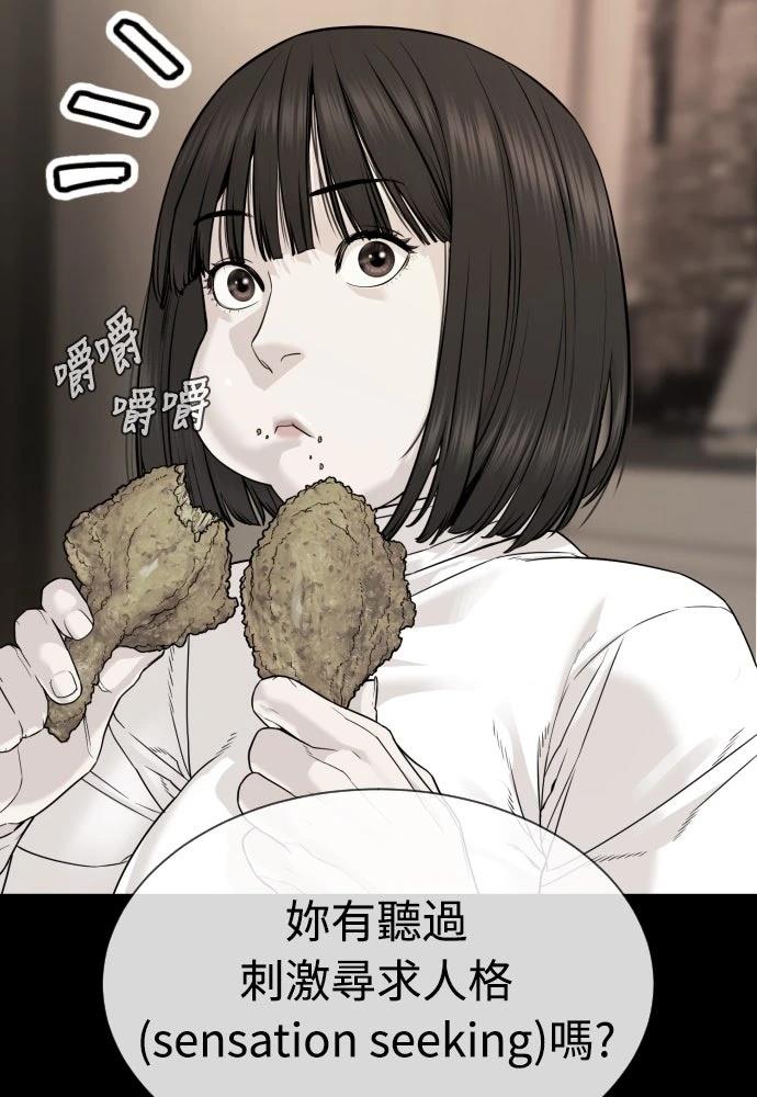 第11话134