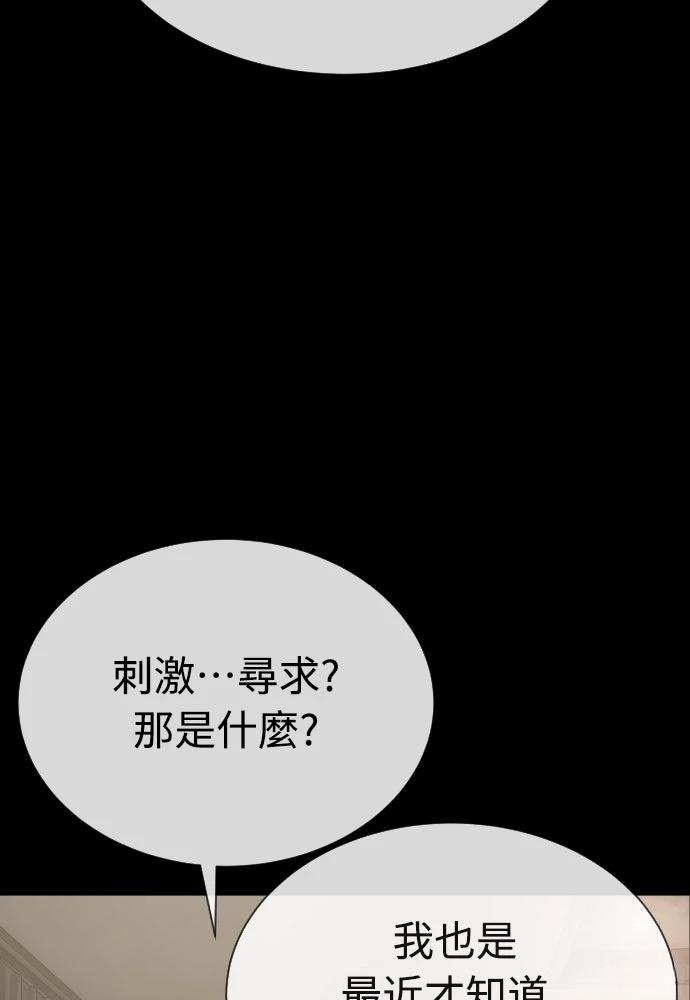 第11话135
