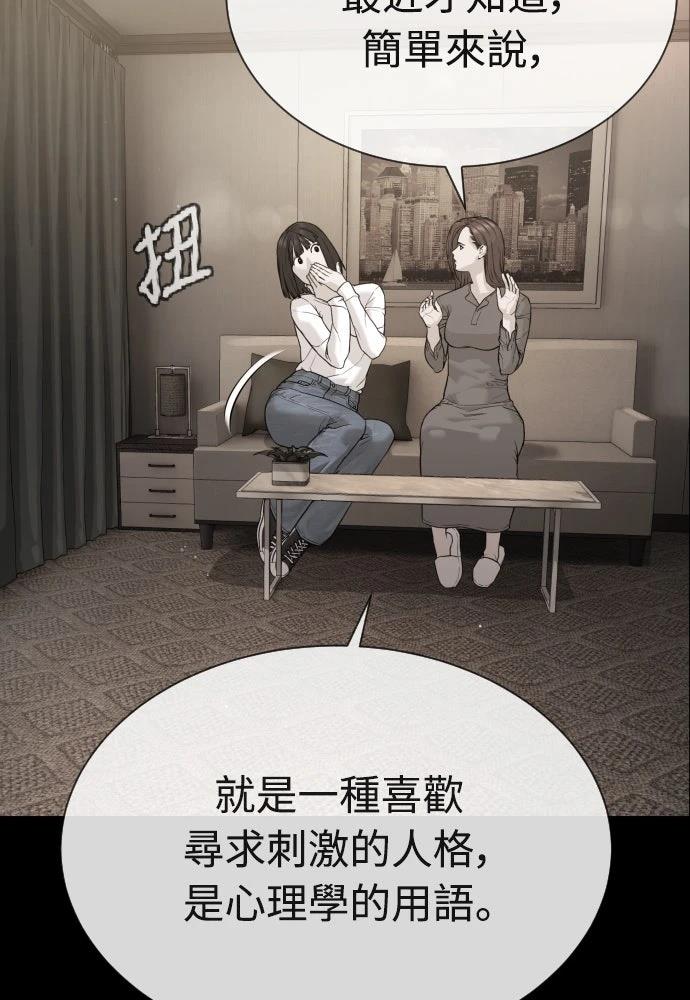 第11话136