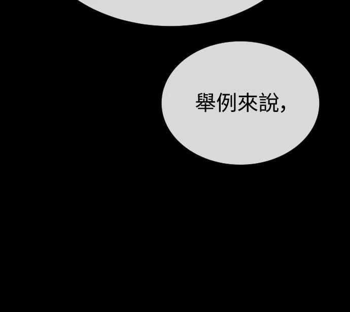 第11话137