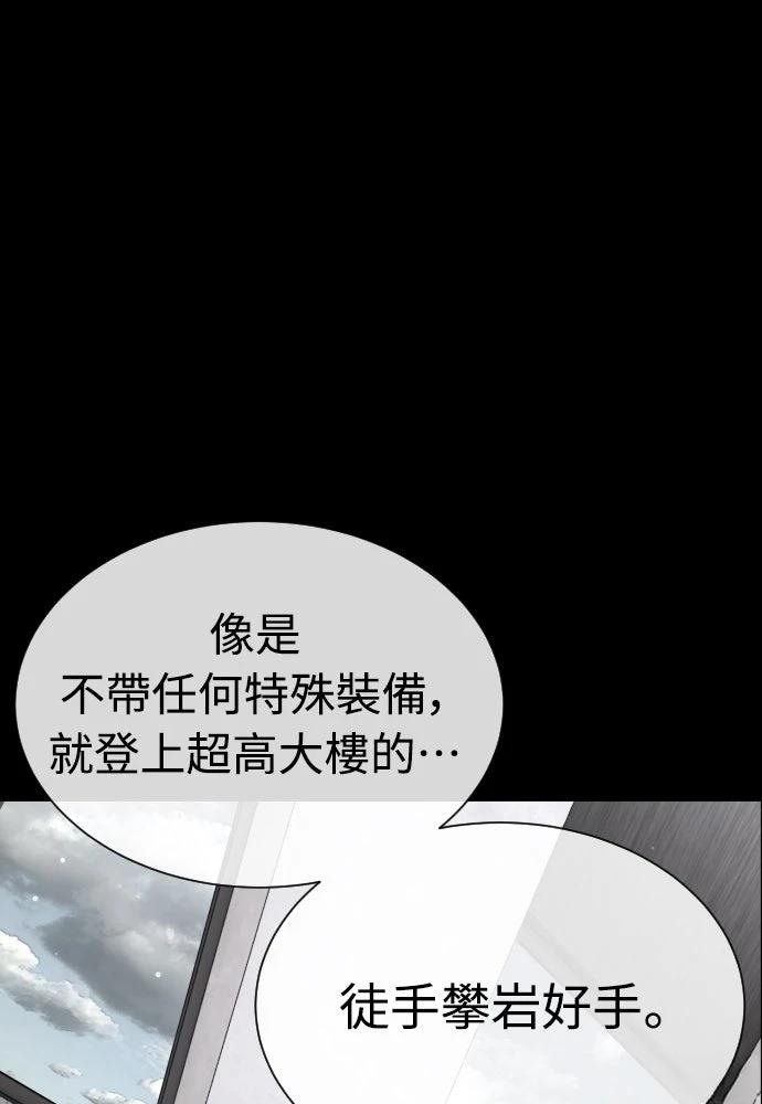 第11话138