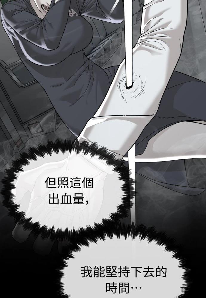第11话14