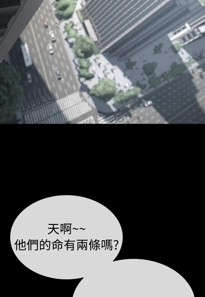 第11话140