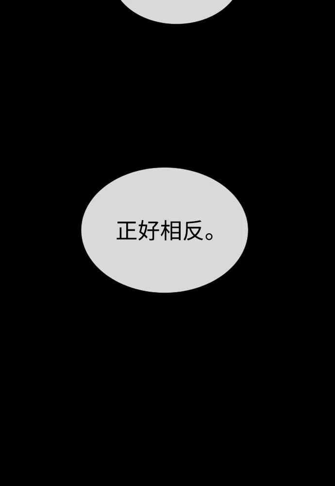 第11话142