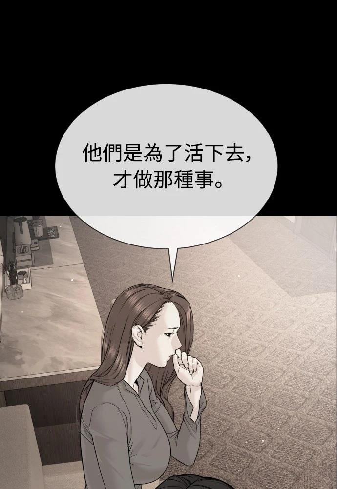 第11话143