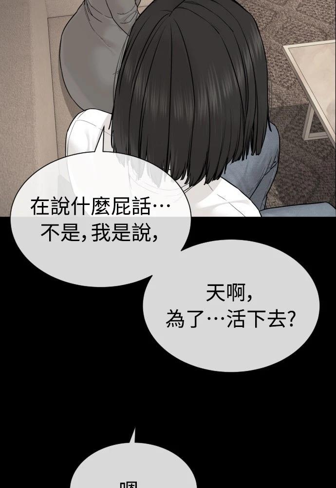 第11话144