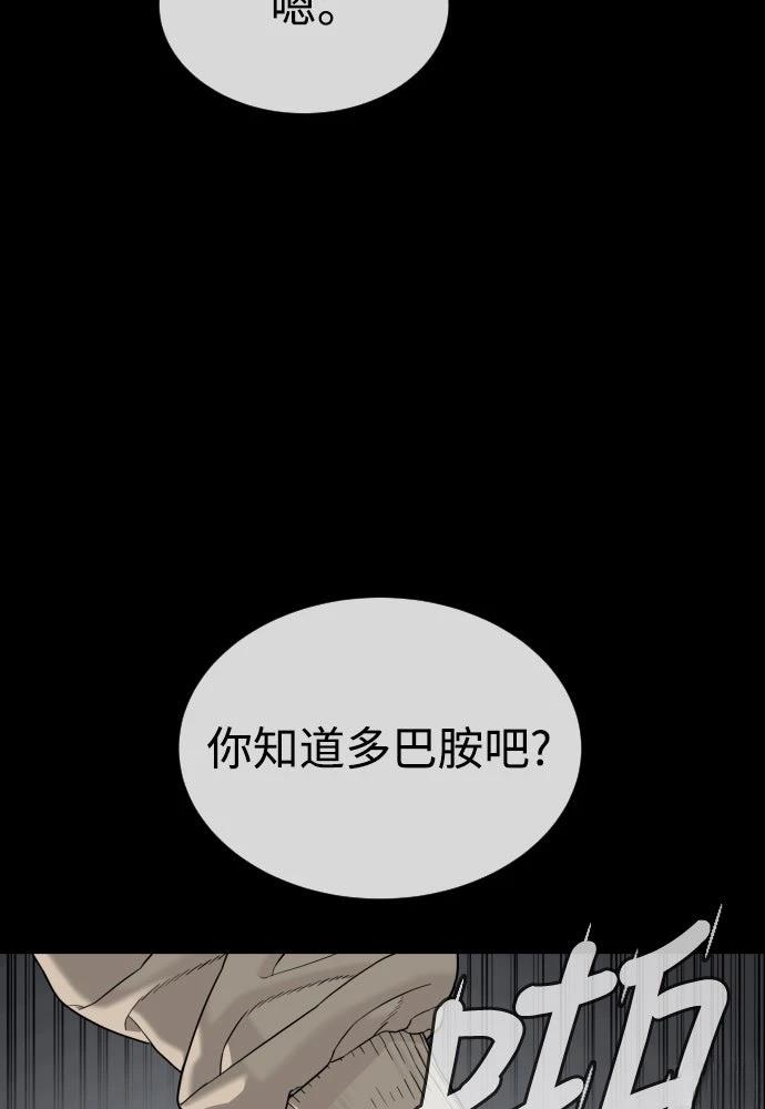 第11话145