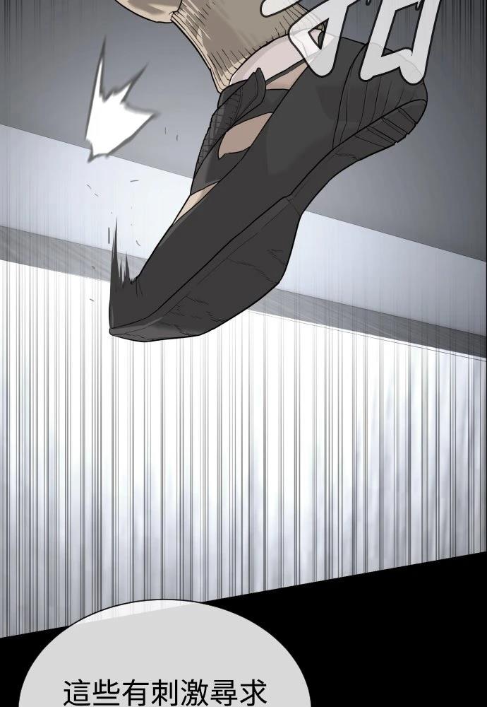 第11话146