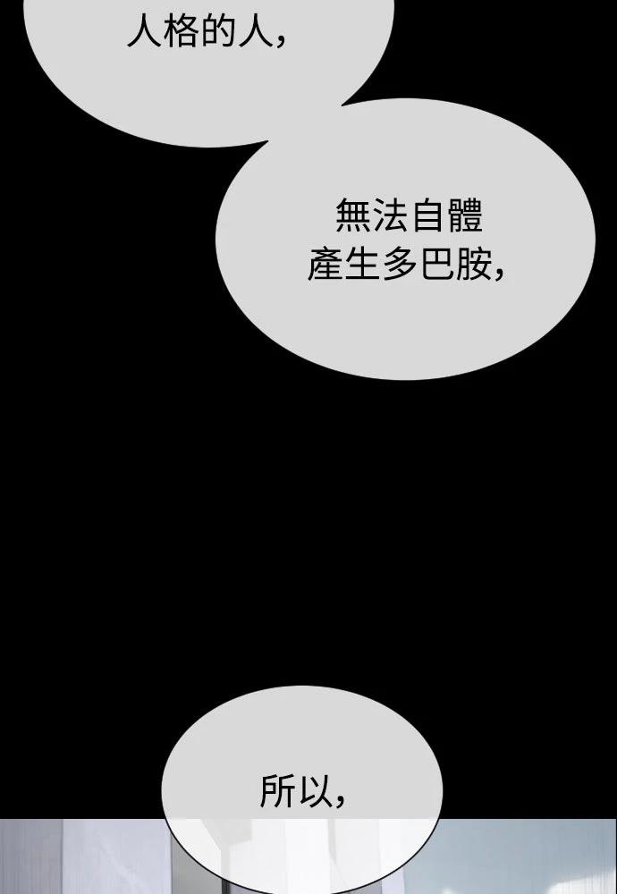 第11话147