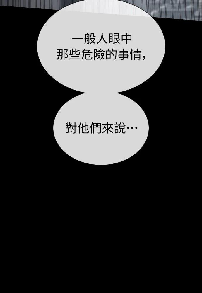 第11话149