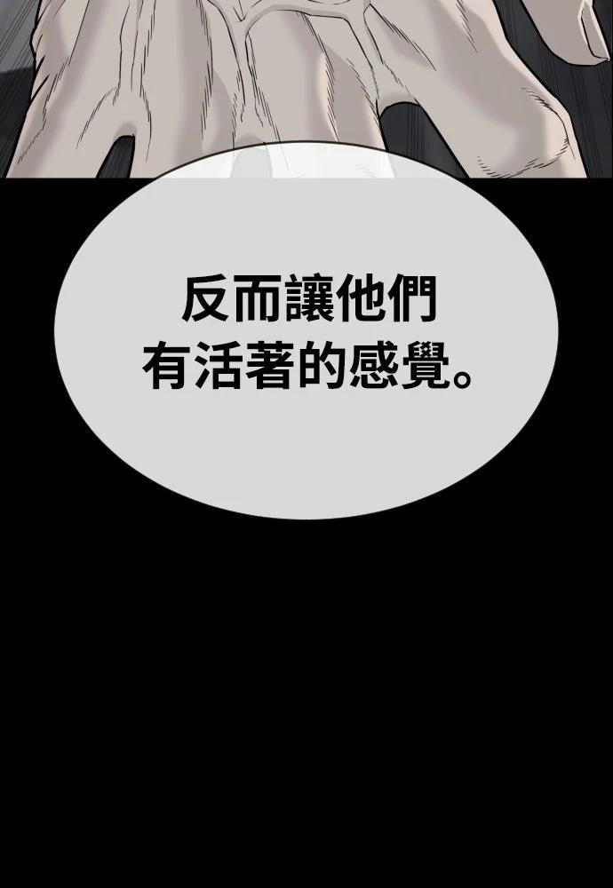 第11话157