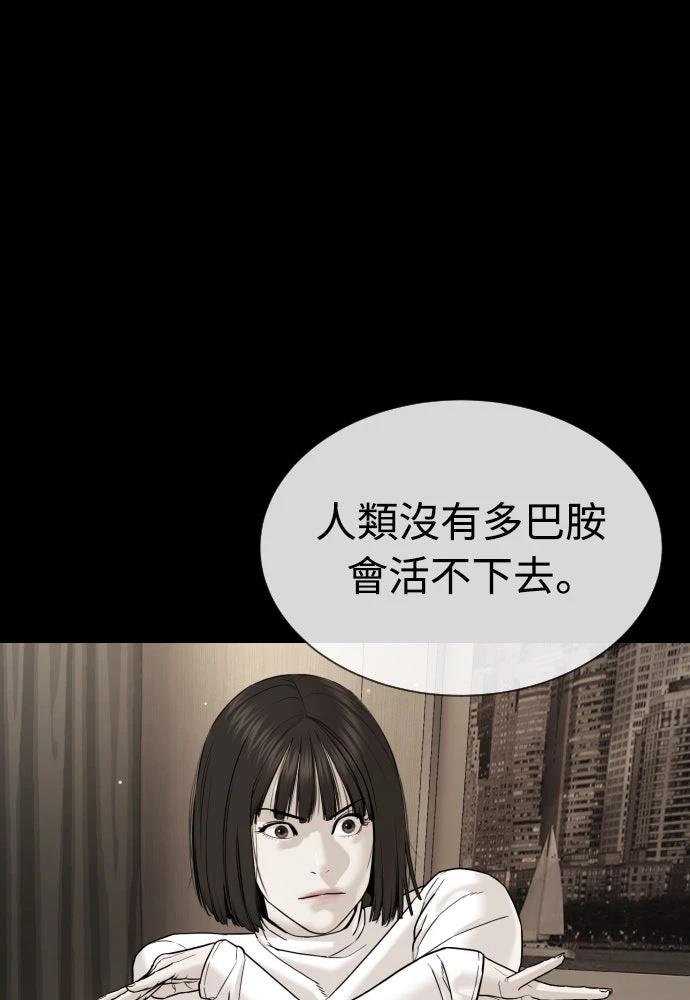 第11话158