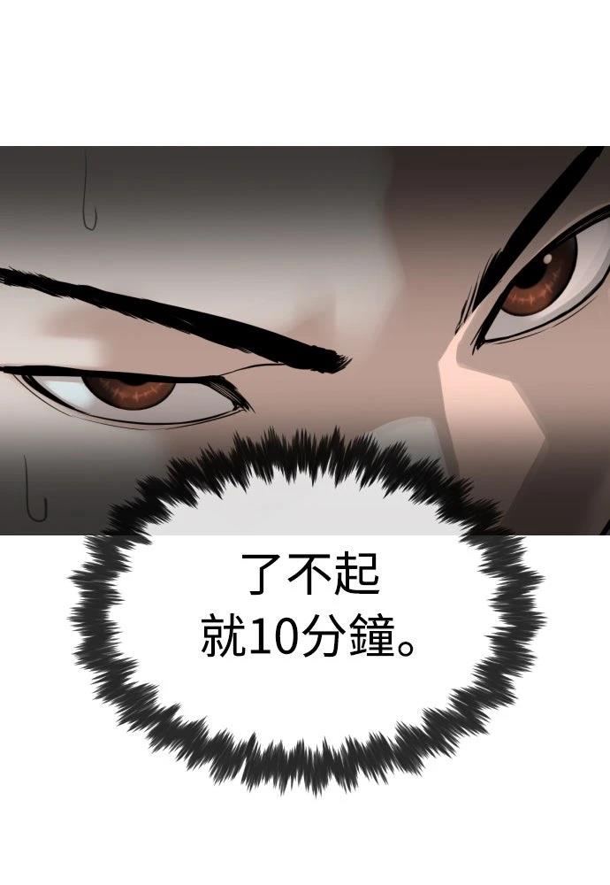 第11话16