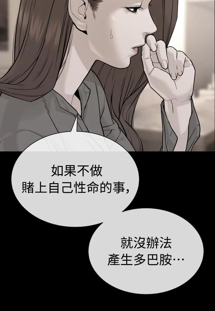 第11话160